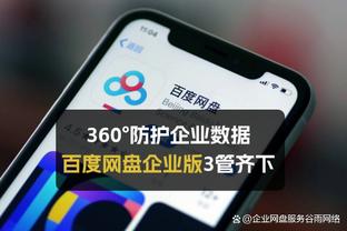 万博娱乐manbext客户端下载截图1